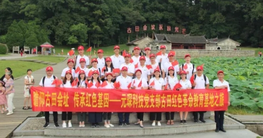 问鼎娱乐下载科技