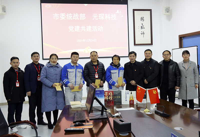 问鼎娱乐下载科技