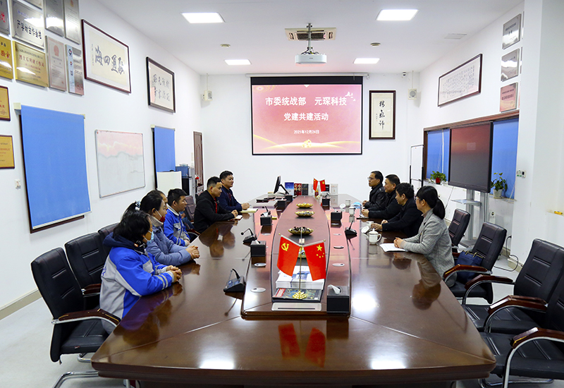 问鼎娱乐下载科技