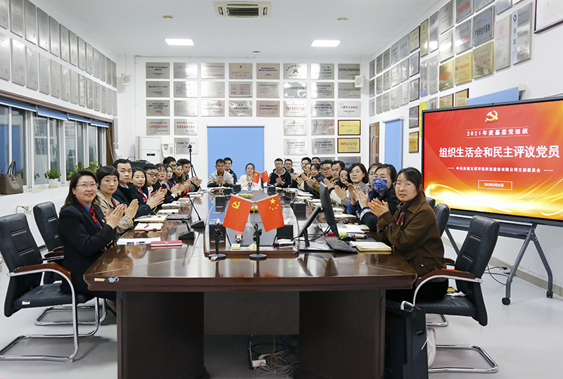 问鼎娱乐下载科技