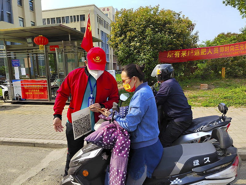 问鼎娱乐下载科技