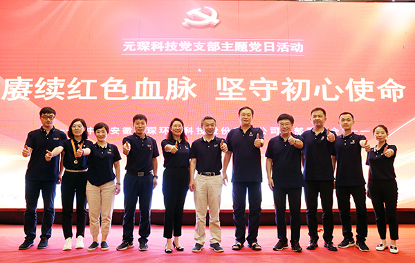 问鼎娱乐下载科技