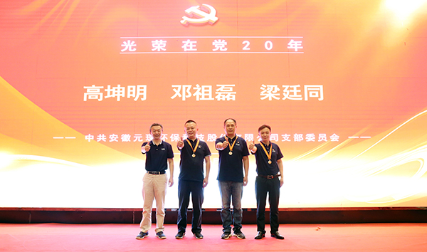 问鼎娱乐下载科技