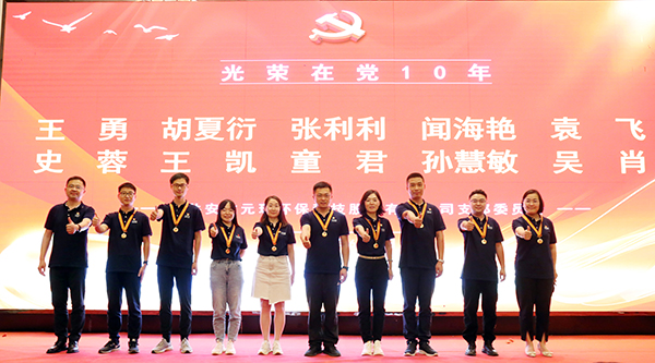 问鼎娱乐下载科技